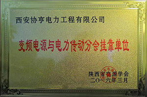 新澳门内部资料